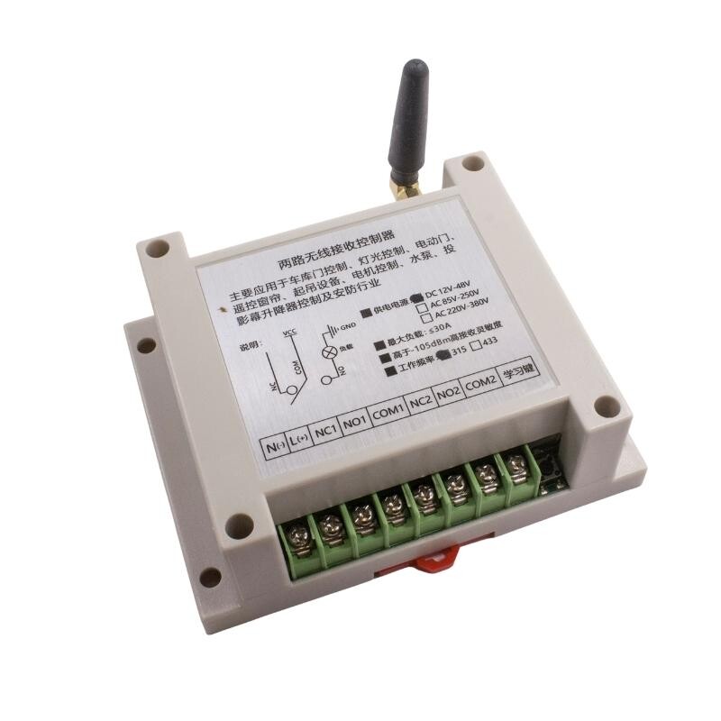 thumbnail image 2 of MSD-INC 12V 30A Momentary Relay Switch With 2 Long Range Wireless Remote Controls – RX10MP2 2 of 3